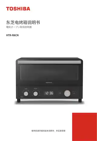 Midea美的 AC12BDZ-000ZC桌面式烤箱HTR-R8CN耀石黑